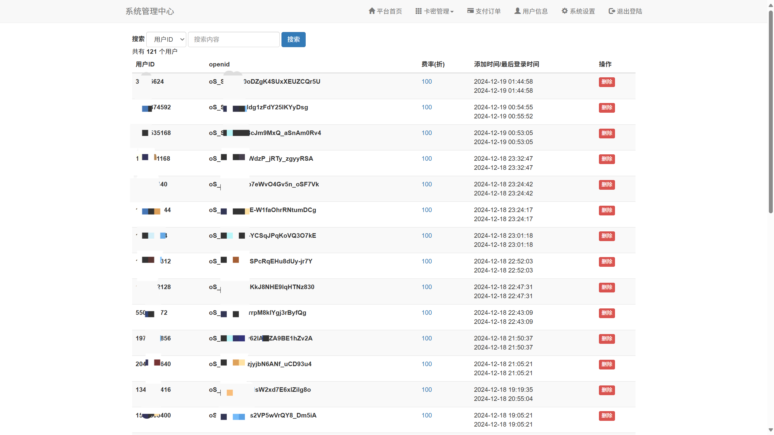 图片[6]-云梦微信口令发卡小程序卡密系统流量主功能裂变扩展多种卡密领取模式-云梦空间